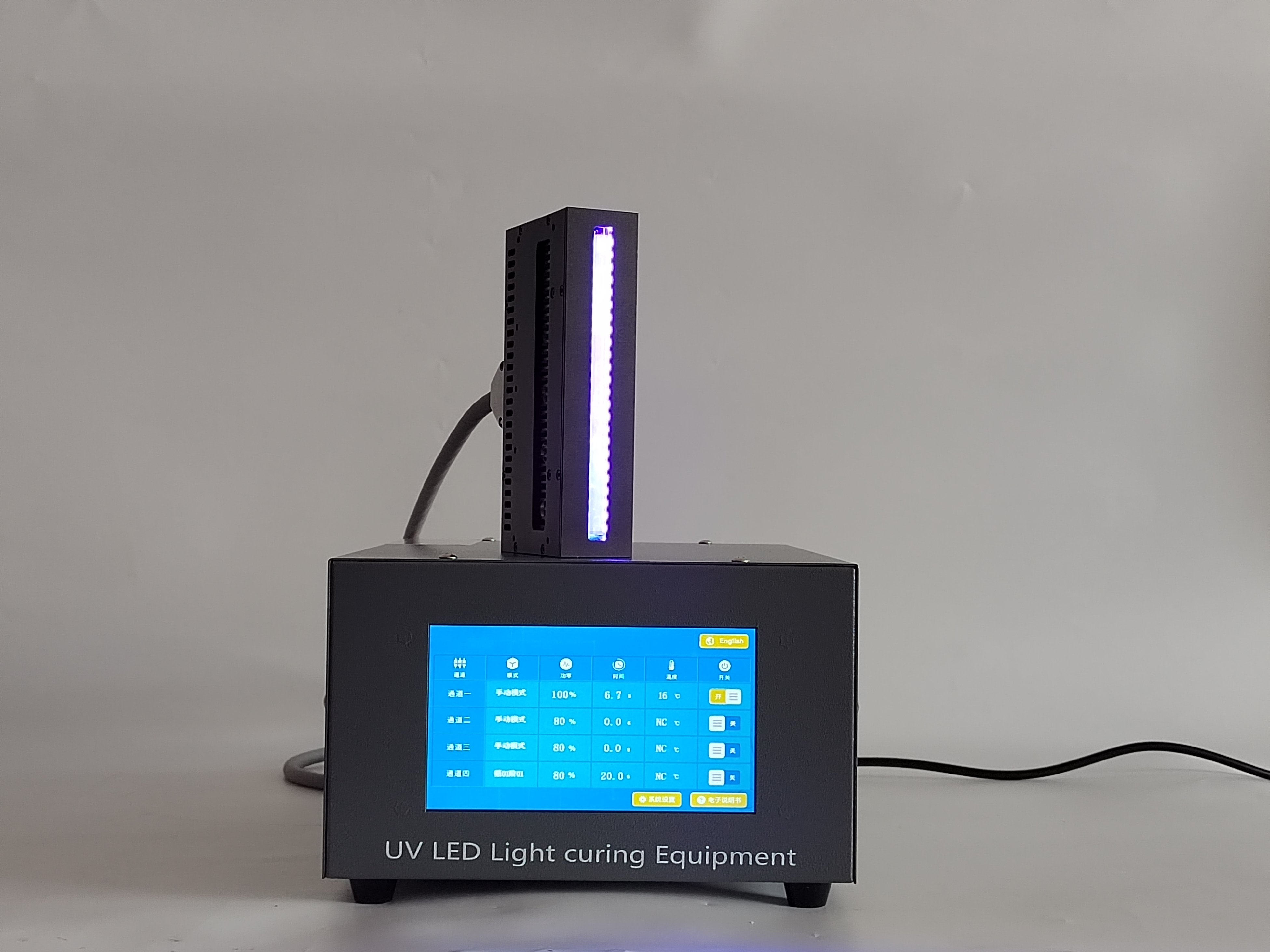 UVL5-150线光源规格书 